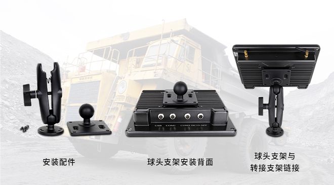 触想智能车载显示设备在特种车辆上的应用与核心配件解析