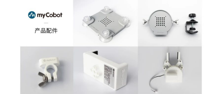 千元级六轴机械臂 智能设备配件新星，让人工智能触手可及