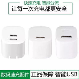 惠阳人为何偏爱二手苹果手机与智能配件？